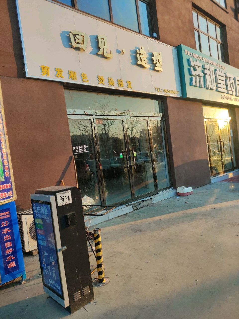 回见造型(丽水湖梧桐苑西区店)