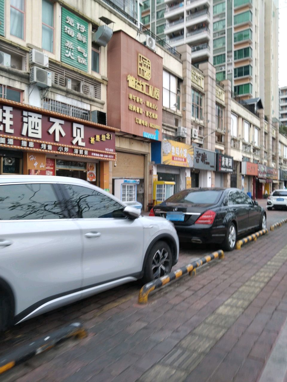 吾醉精酿啤酒(中山朗晴店)