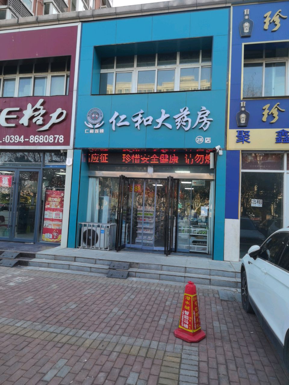 格力(八一大道店)