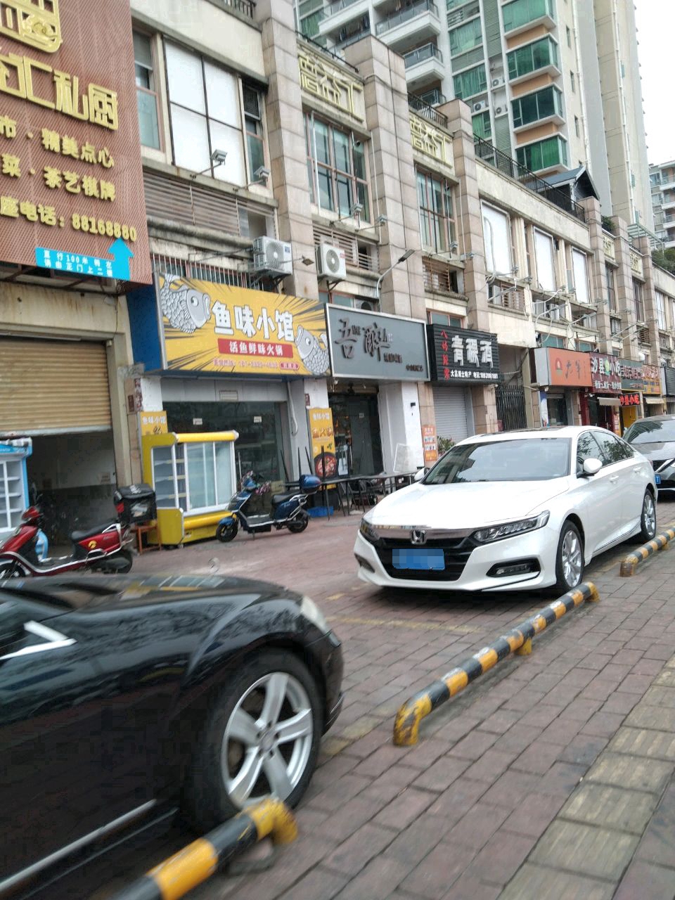 沙县小吃(朗晴假日三期店)