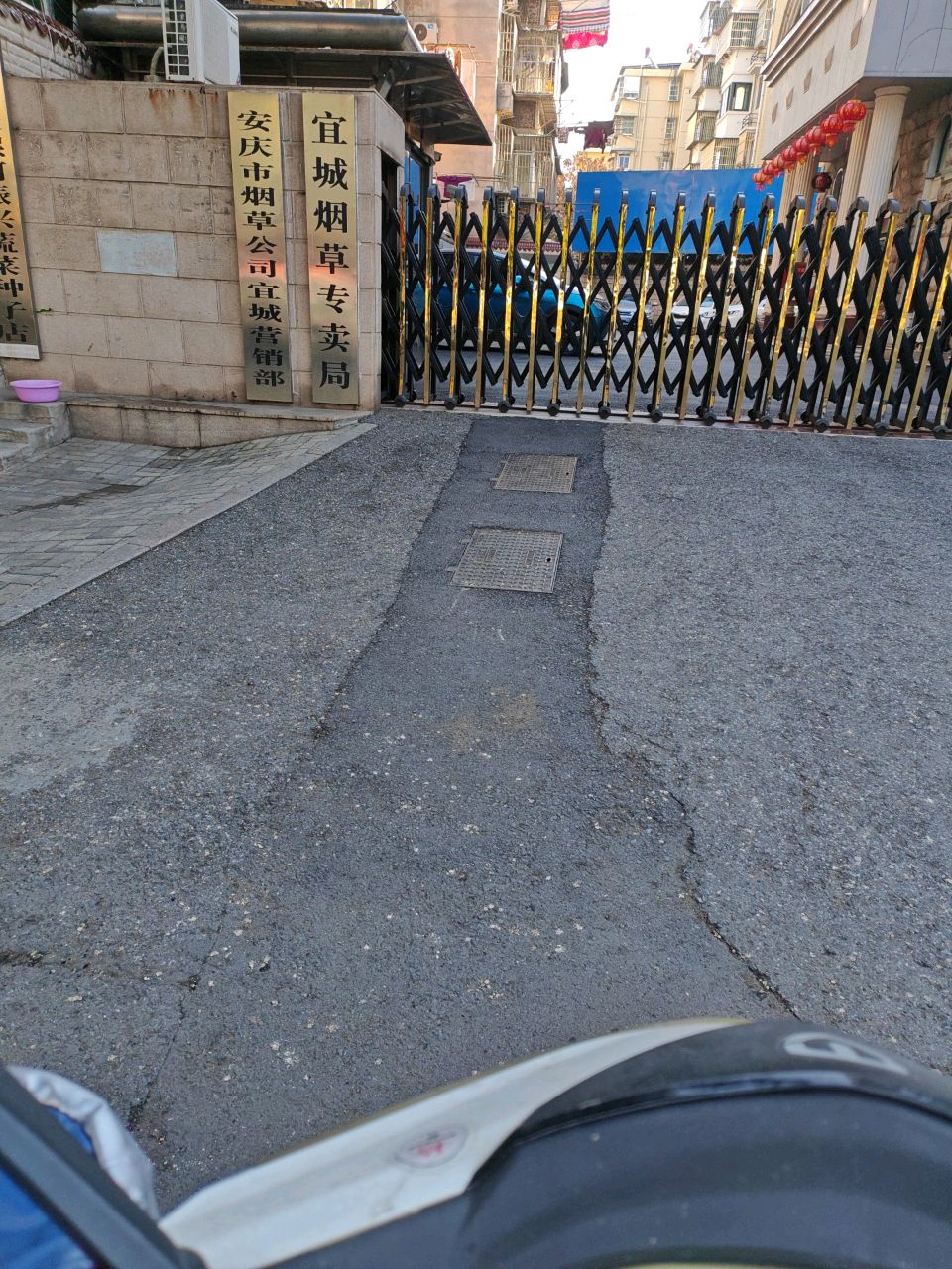 安庆市烟草公司(湖心南路)