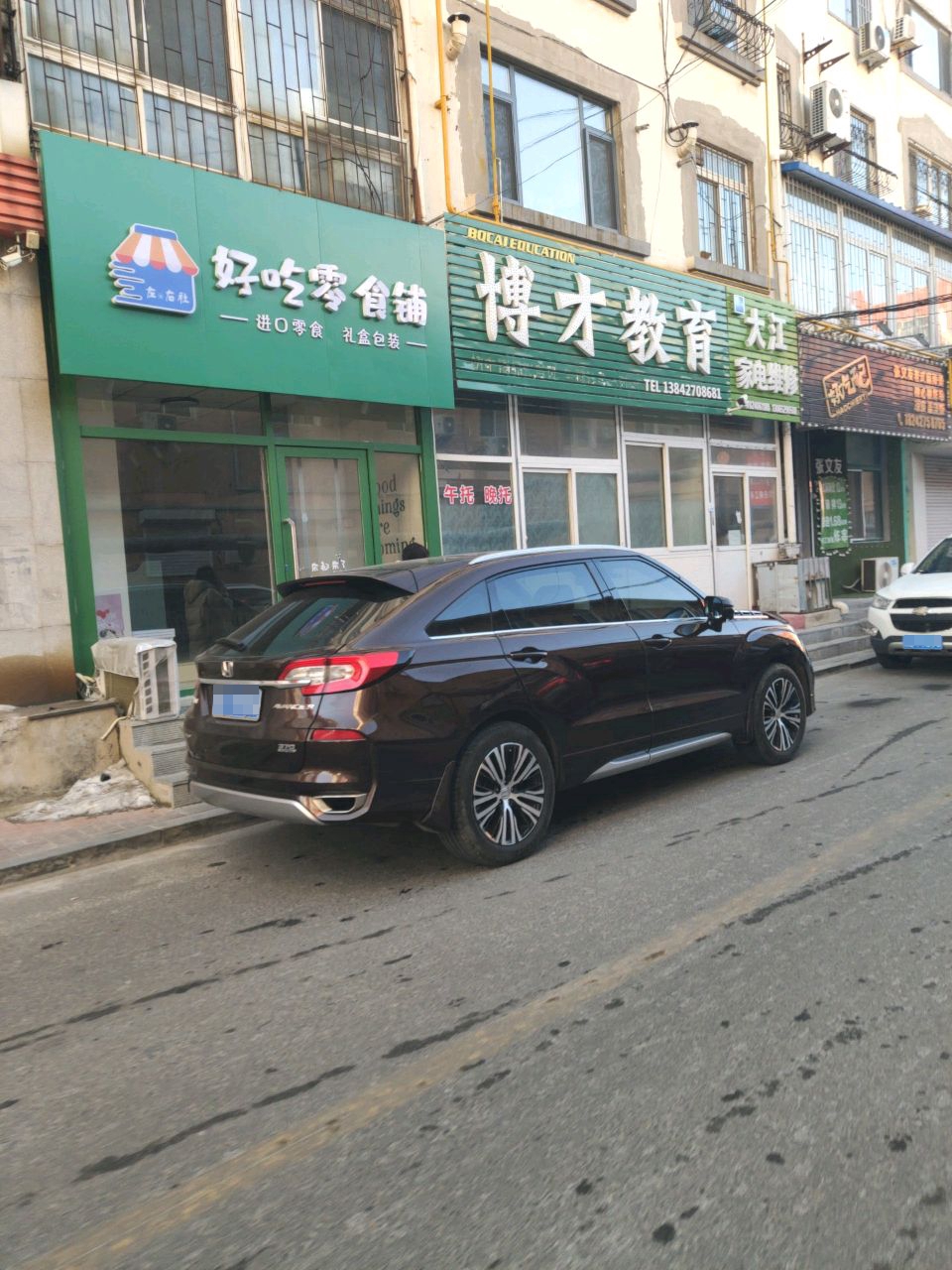 大江家电维修(佳兴园店)