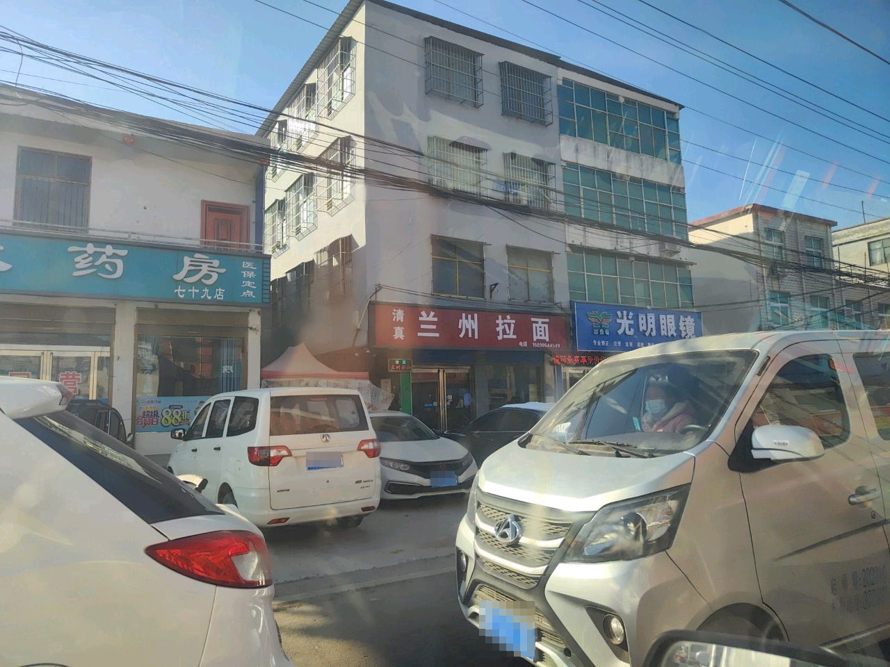 商水县巴村镇光明眼镜(商水巴村店)