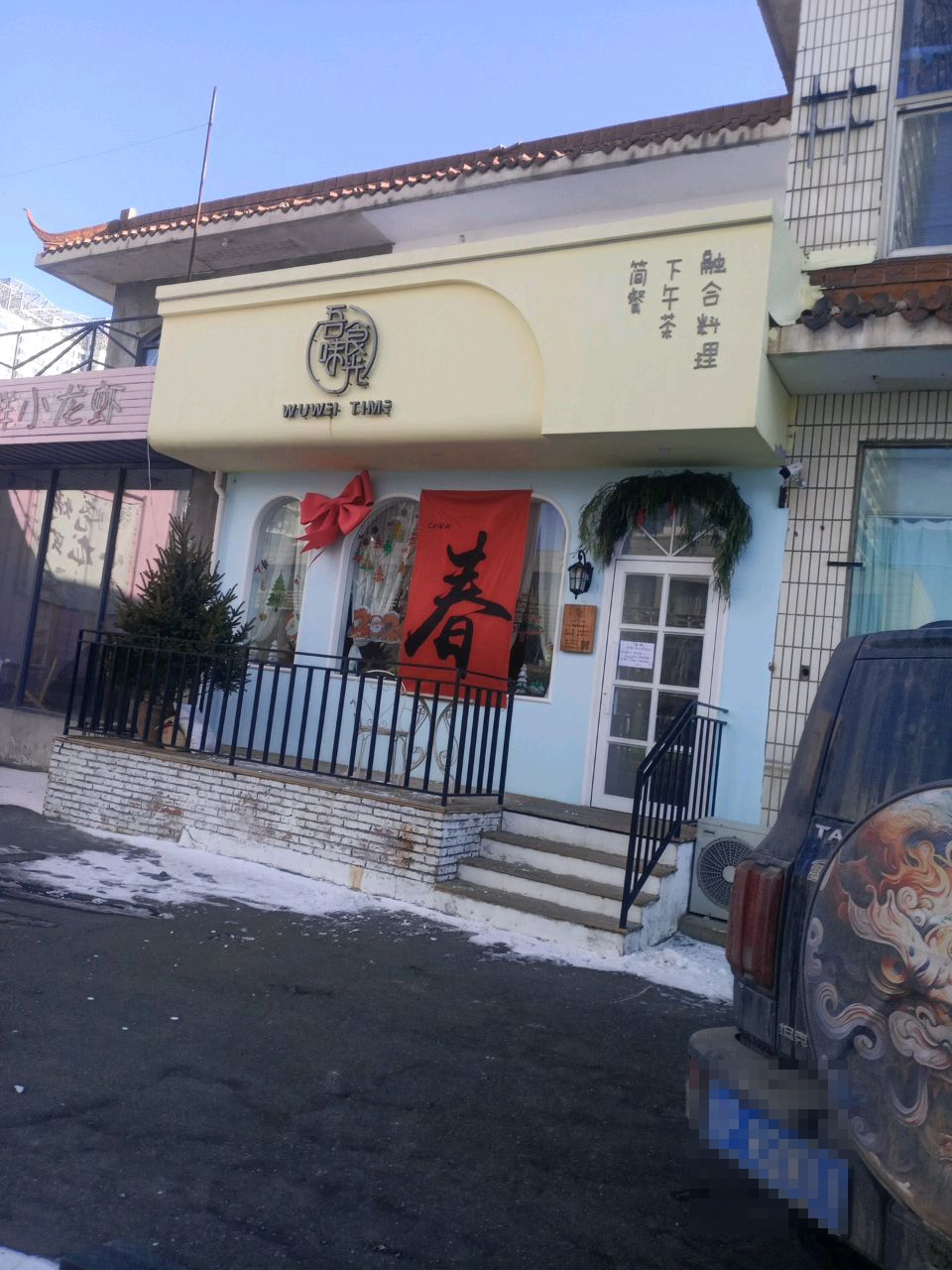 烧烤海鲜小龙虾