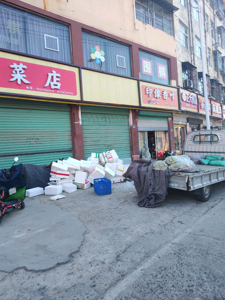 永城市正大食品(永城店)