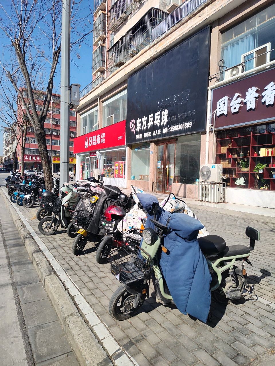 永城市好想来品牌零食(实验中学分校店)