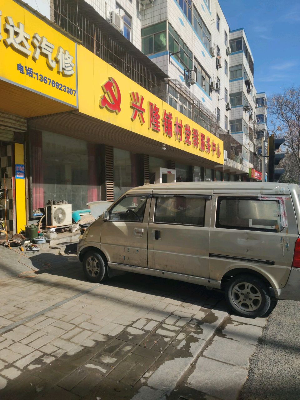 领航润滑油(京广快速路店)