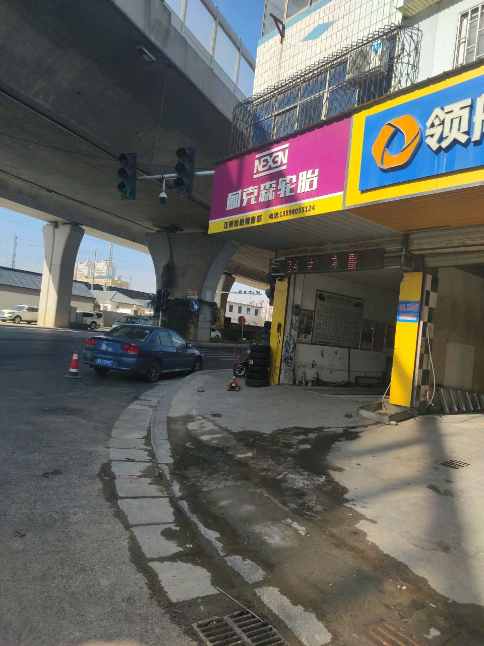 领航润滑油(京广快速路店)