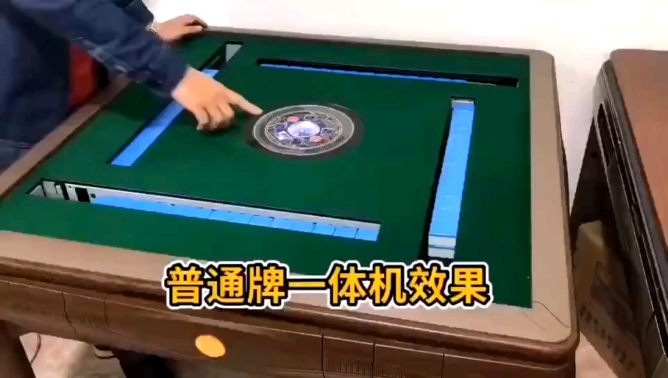 必胜扑克麻将牌具店