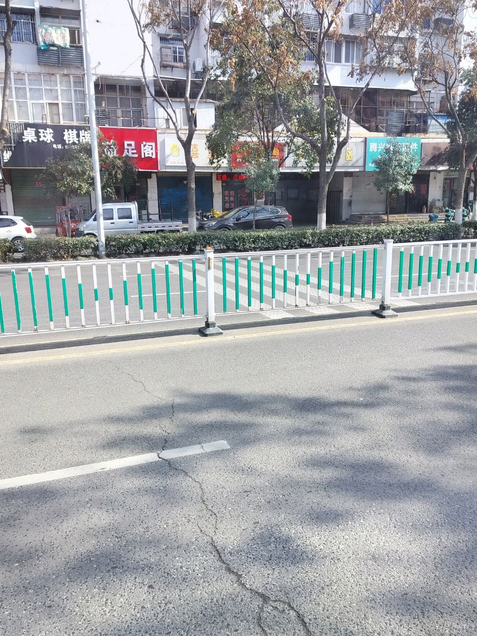 益足阁