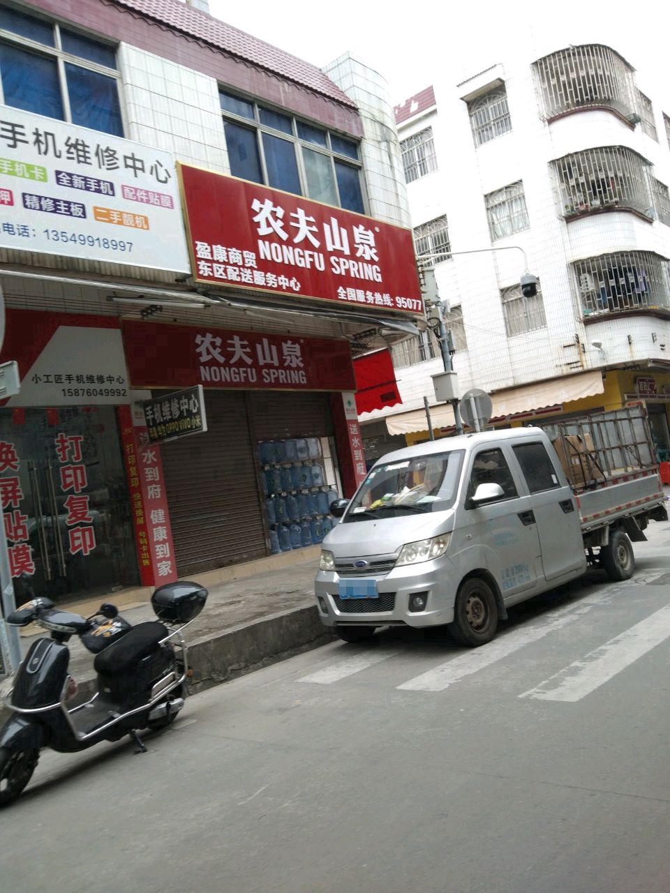 小工匠手机维修中心