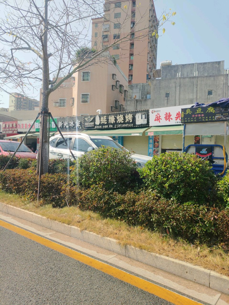 黄金回收(红海西路店)