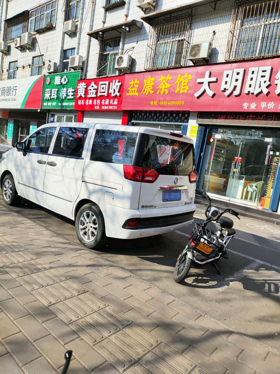 彩金回收(九州东路店)