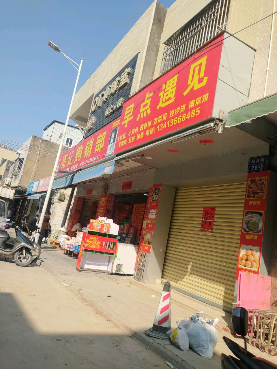 OT桌球室