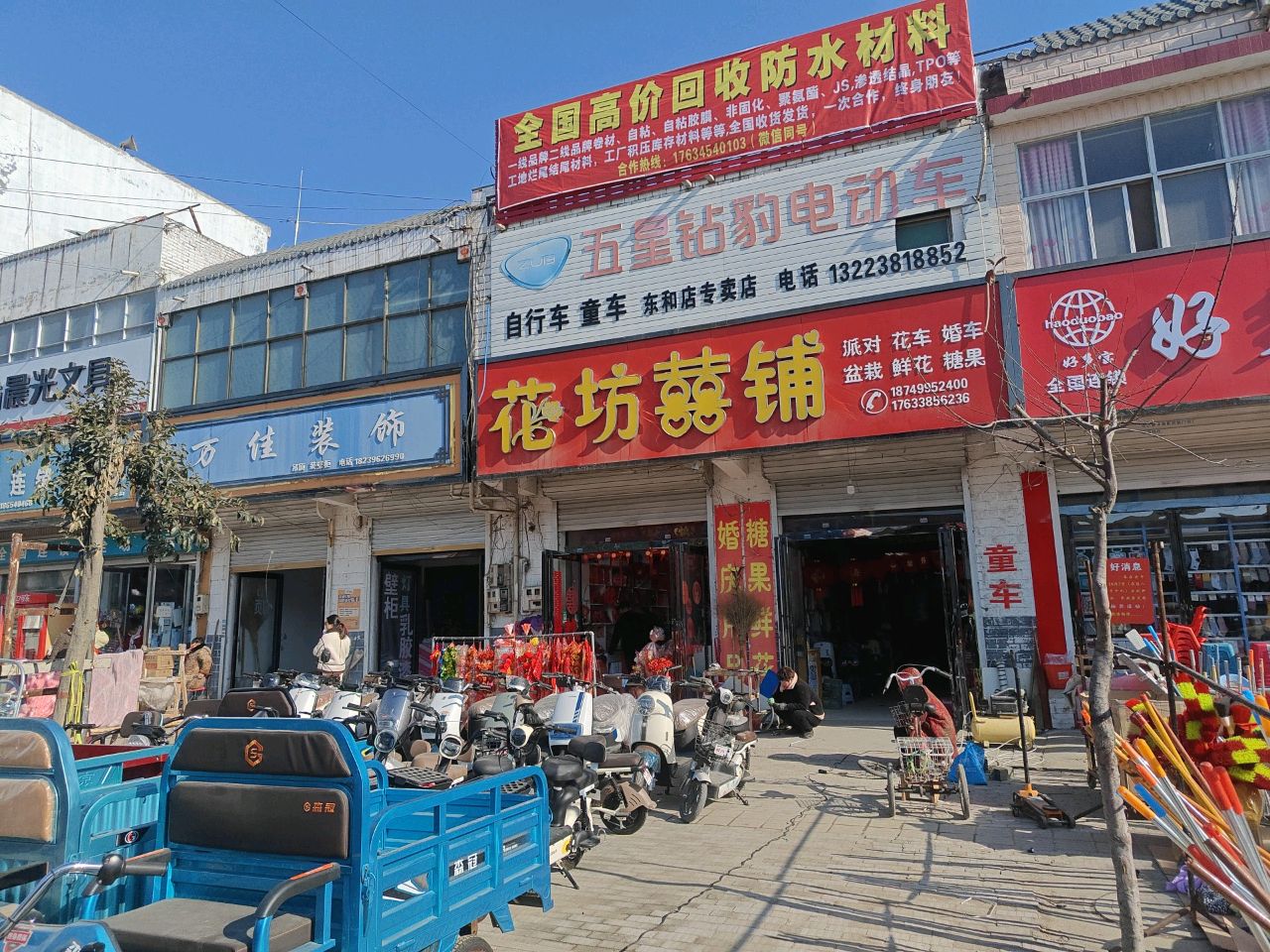 平舆县东和店镇晨光文具(和谐路店)