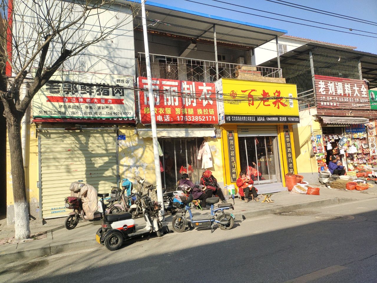 百老泉酒坊(丰泽路店)