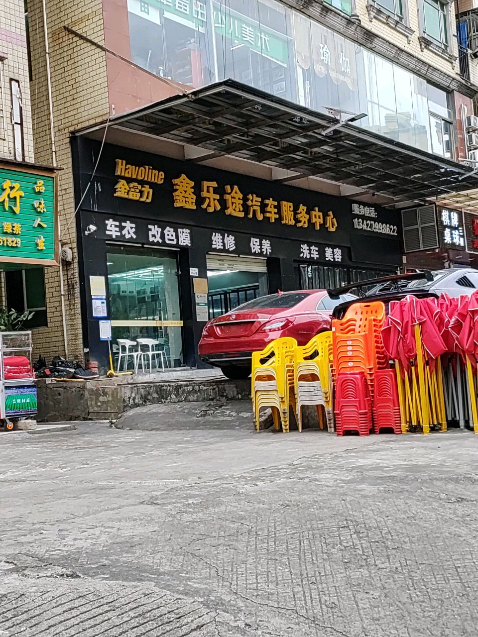 棋牌桌球
