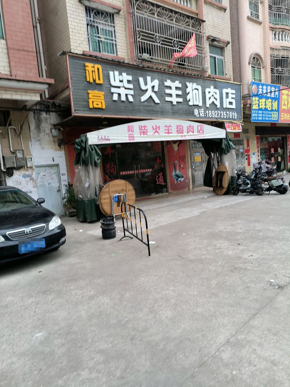 未来星室内篮球训练馆