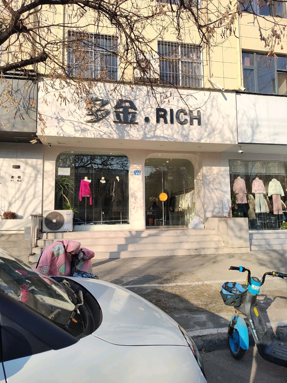 永城市多金.RICH