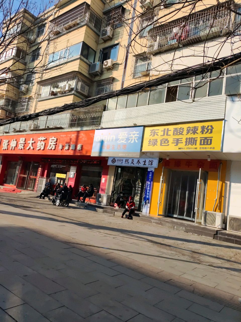 爱亲母婴生活馆(丰泽路店)