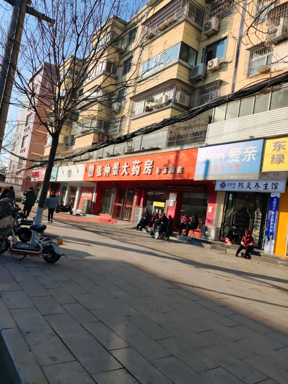 爱亲母婴生活馆(丰泽路店)