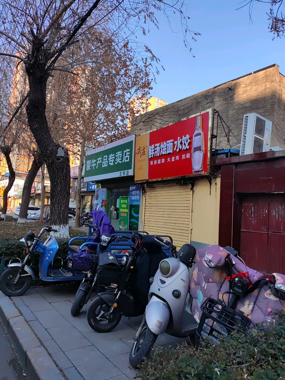 蒙牛产品专卖店(文祥店)