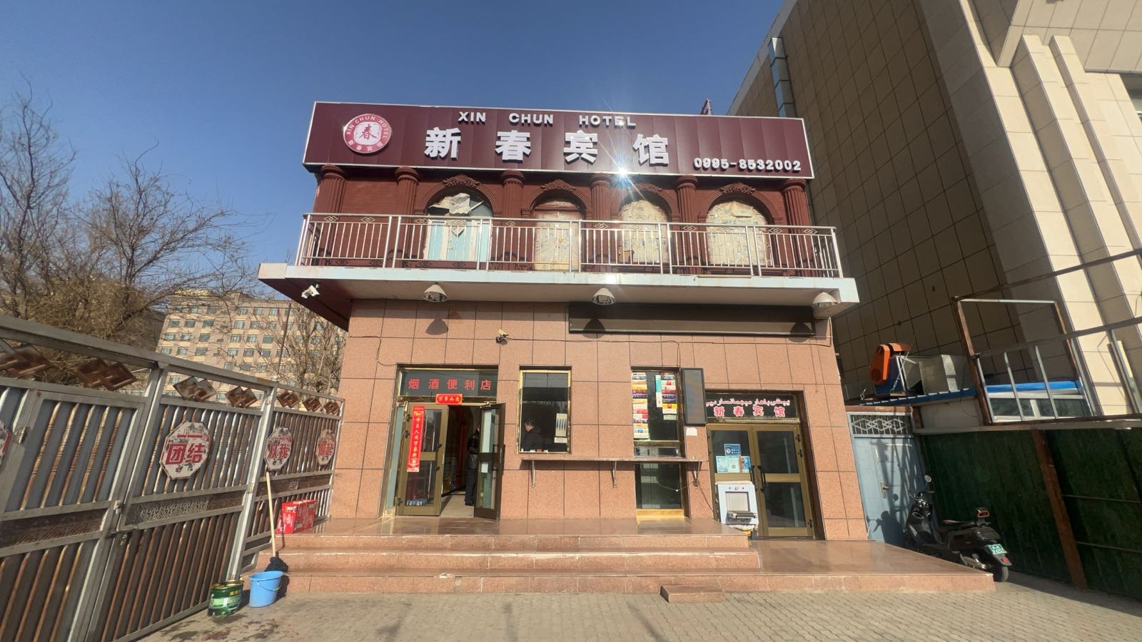 新春飯店(小灣巷店)
