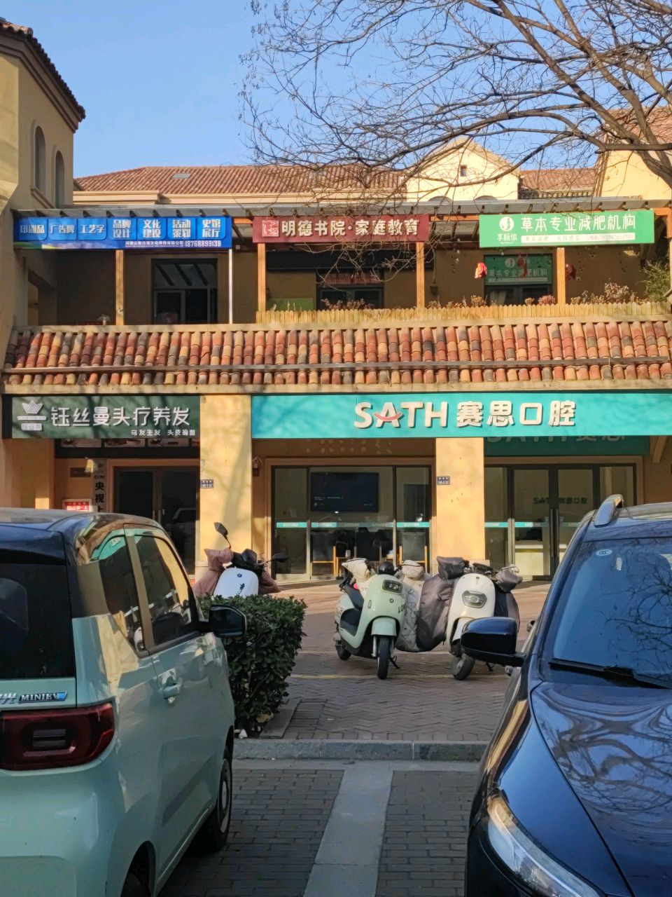 钰丝曼头疗养发(普罗旺世店)