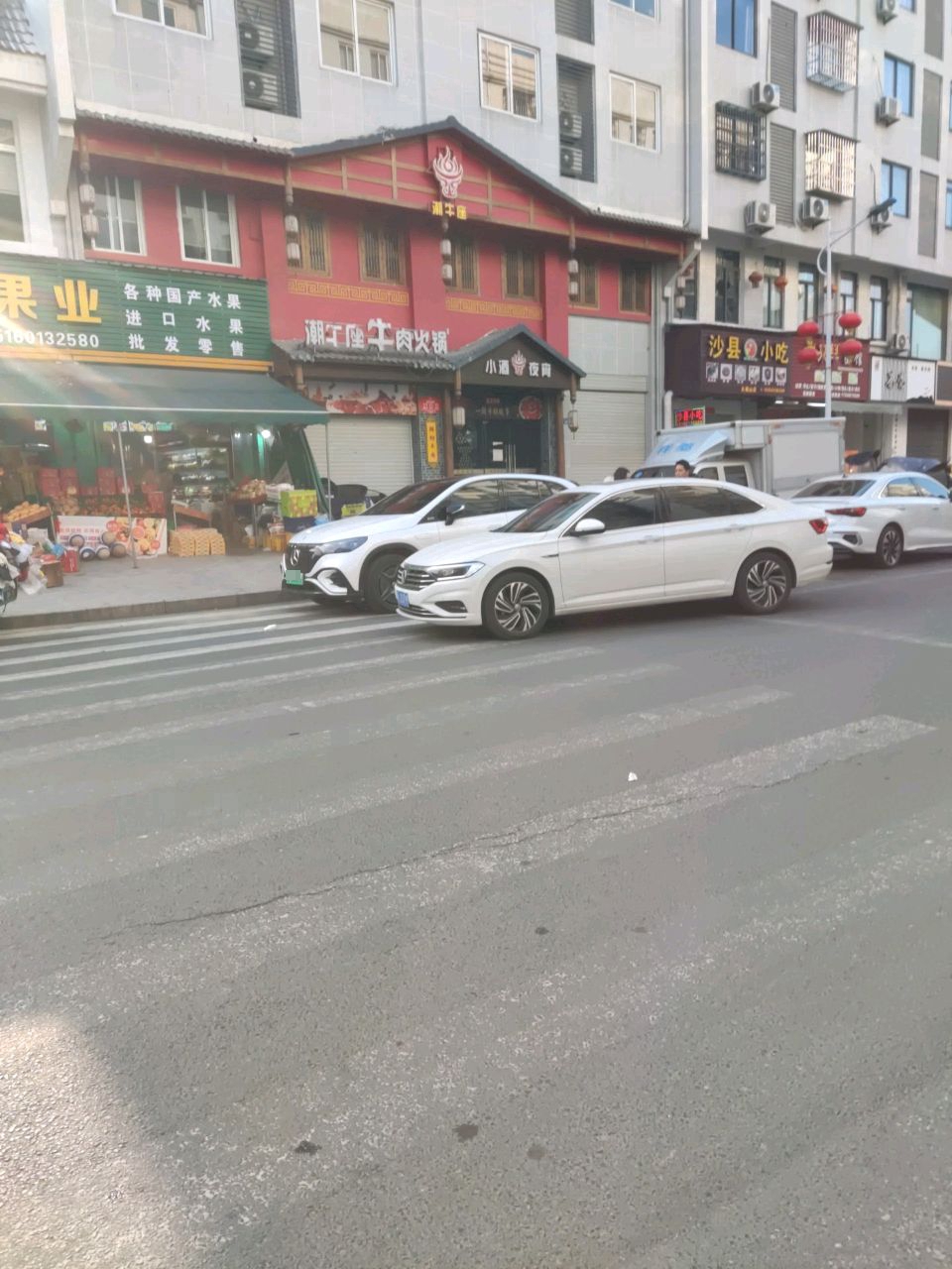 市沙县小吃(太姥山店)