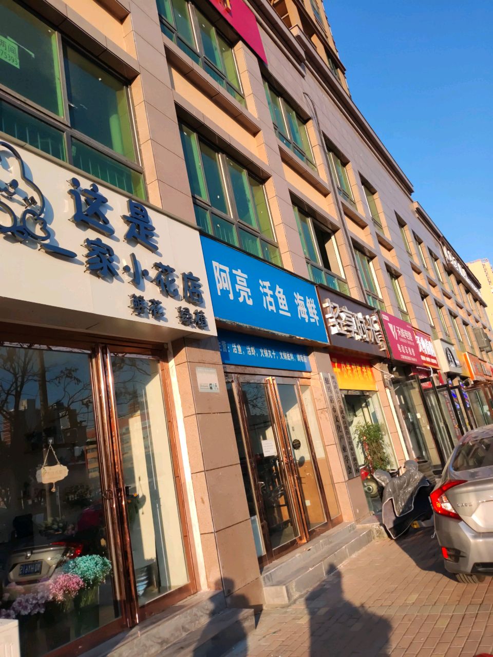 这是一家小花店