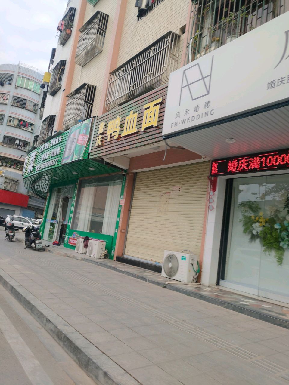 阿东川菜(香城花园店)
