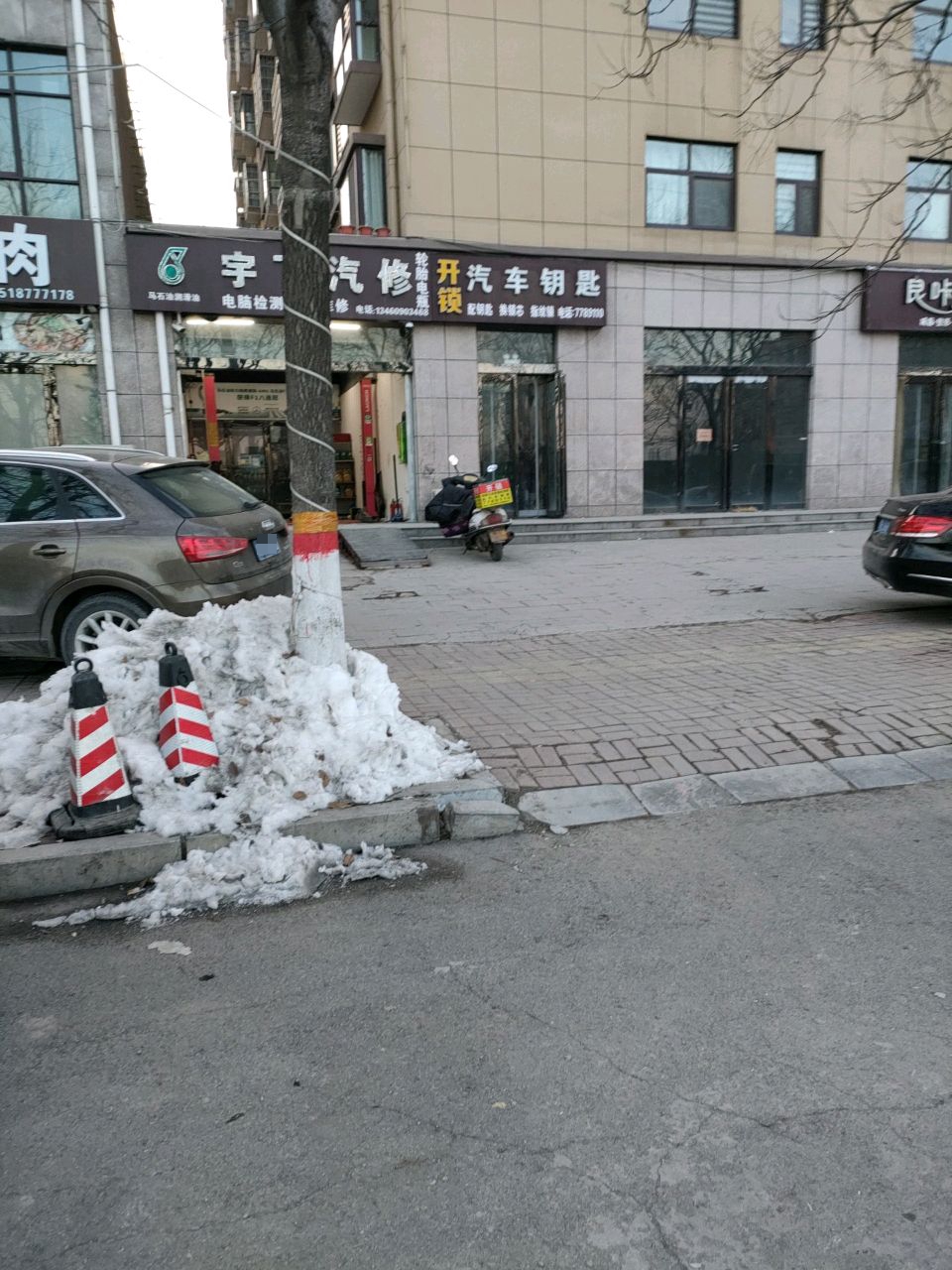 开锁汽车钥匙(滑台路店)