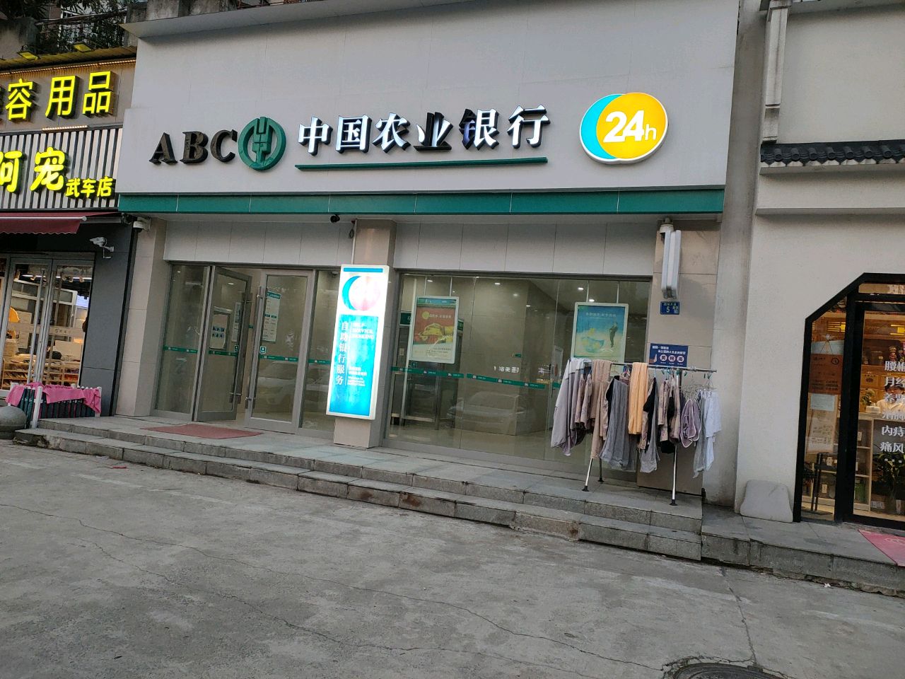 阿宠宠物店(武车路店)