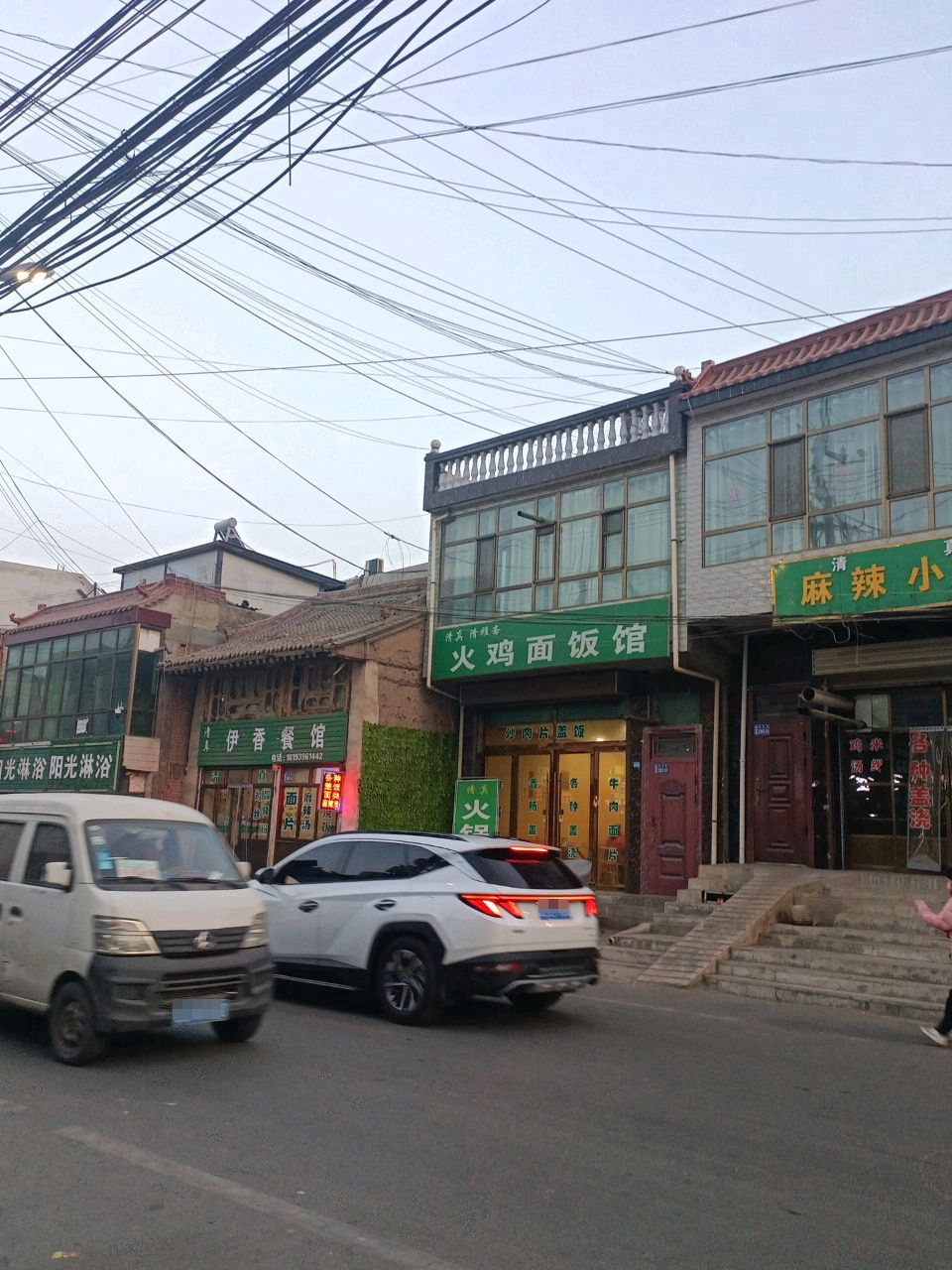 清真麻辣小厨(南小路店)