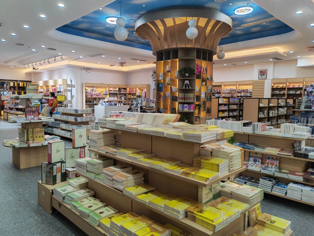 大同书店(解放西店)