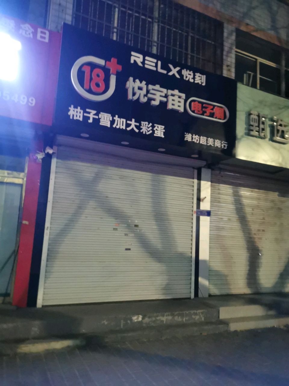 甄选鲜花
