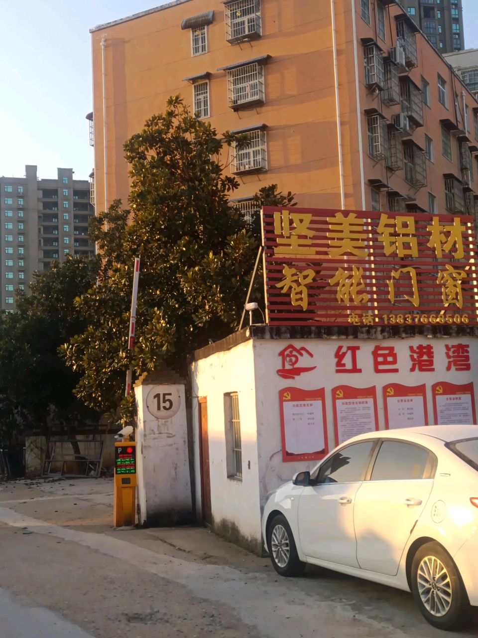 坚美铝业(南京大道东段店)