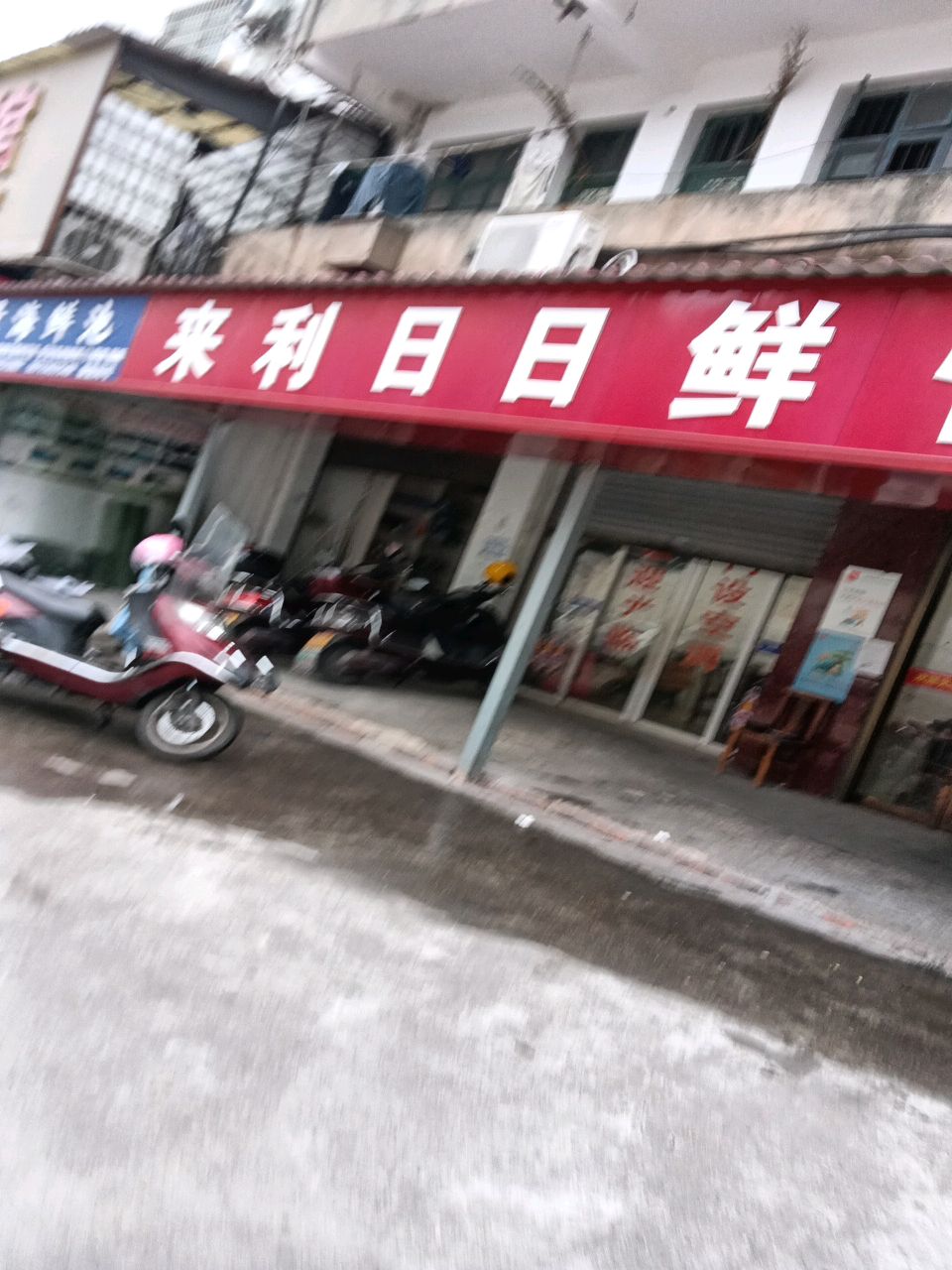 嘉景海鲜池
