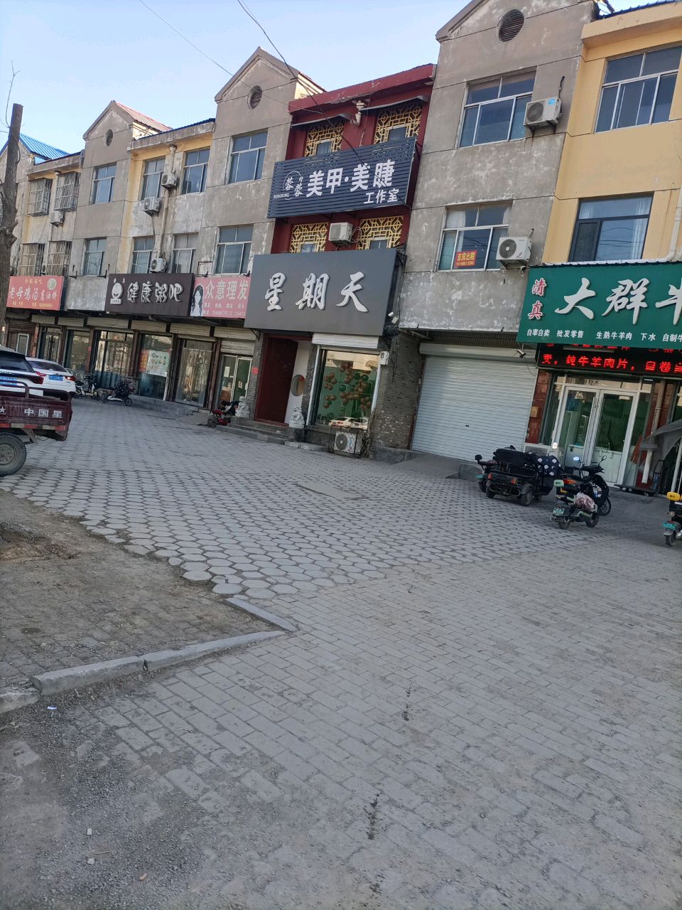 清真老母鸡汤葱油饼(大众路店)