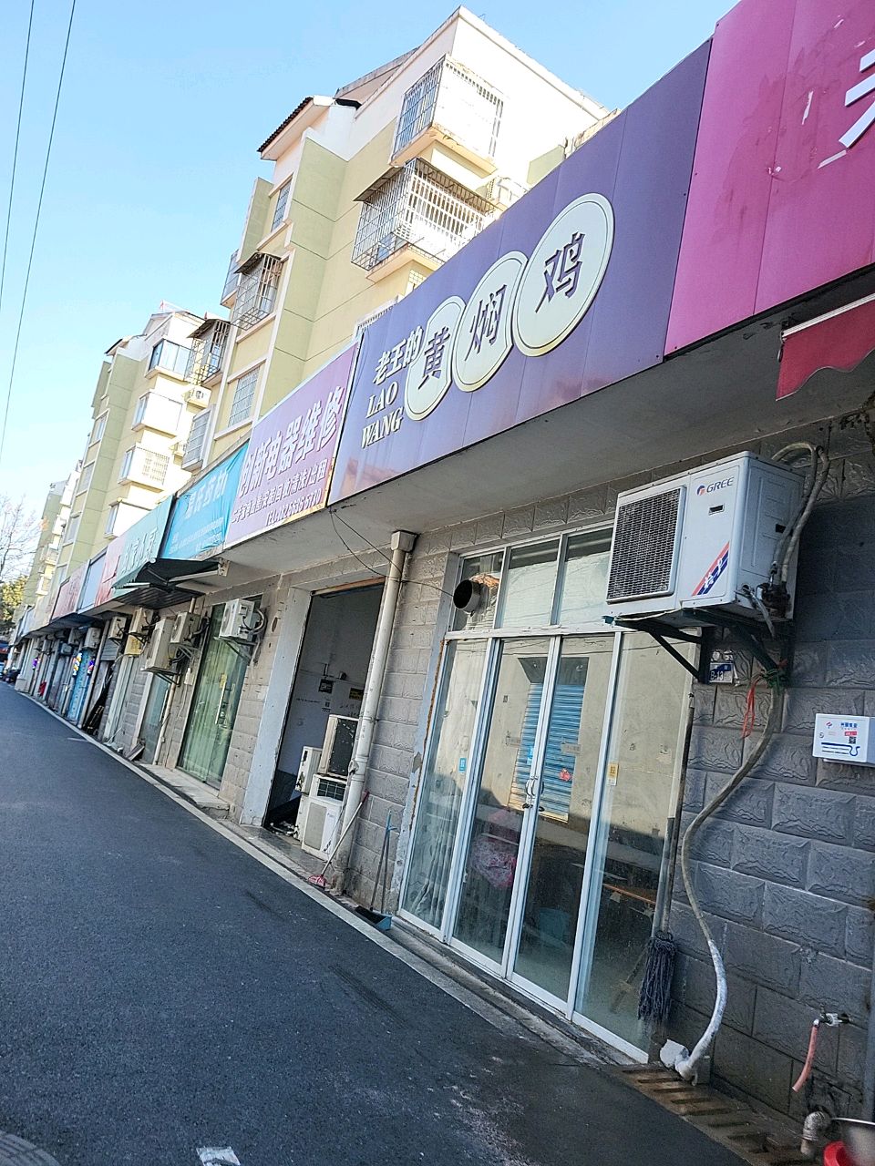 創(chuàng  )新電器微信(萬(wàn)桂山中路店)