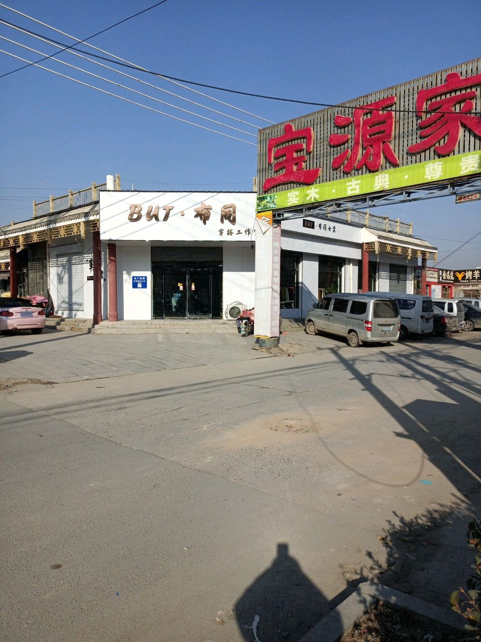 清真食为先(人民街店)