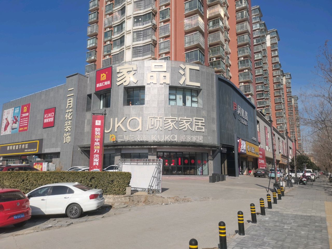 巩义市风格路全屋定制(东区店)