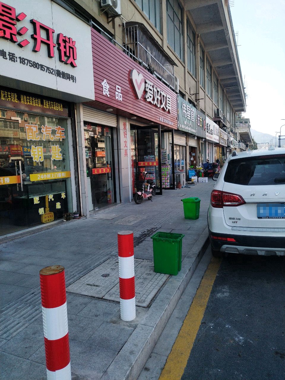 风影开锁