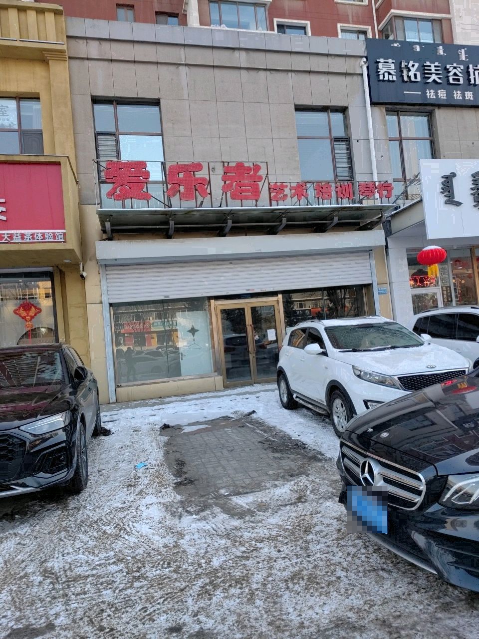 大益茶体验馆(金桥店)