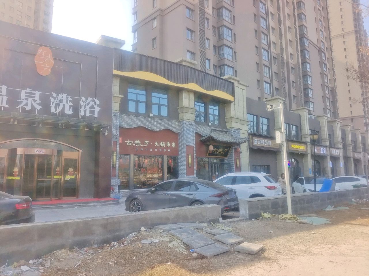 鸿福瑞综合商店