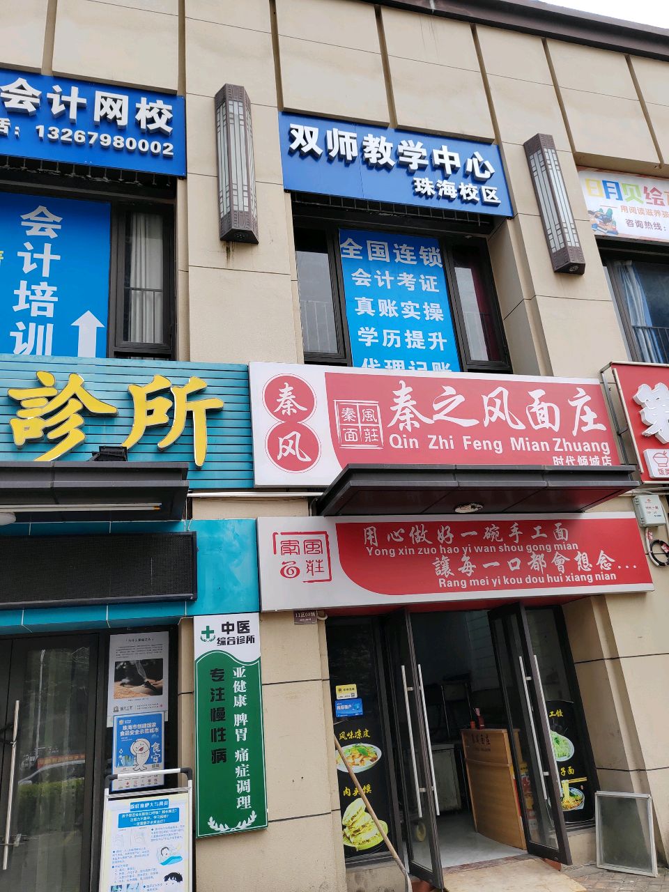 日月贝绘本阅读