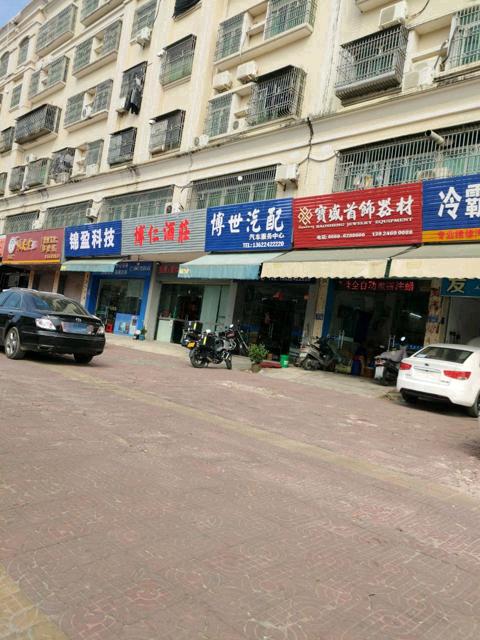 汕尾市张支云旗舰店