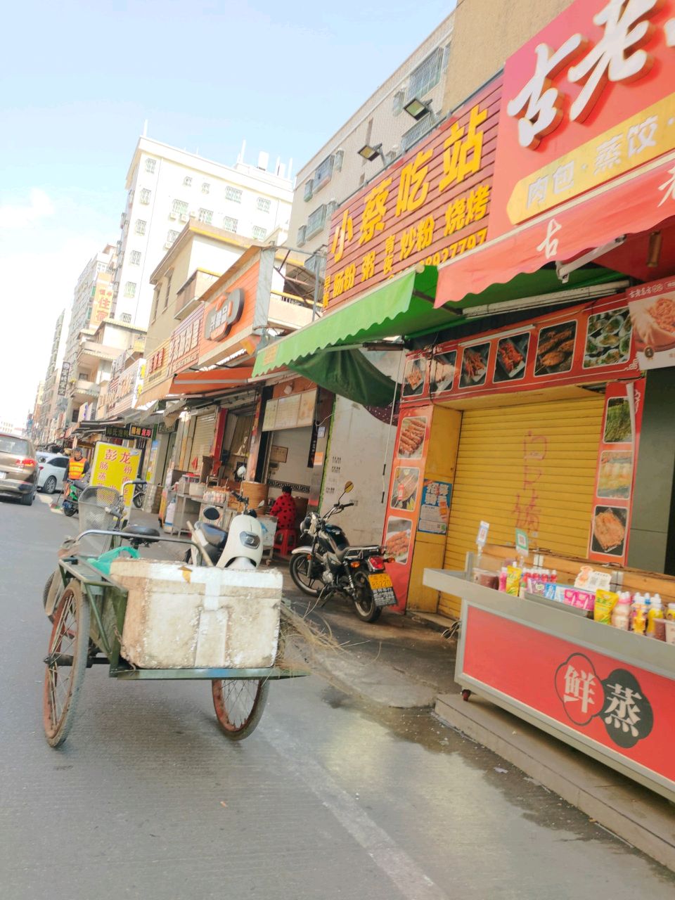 古老东方小吃(祥和路店)