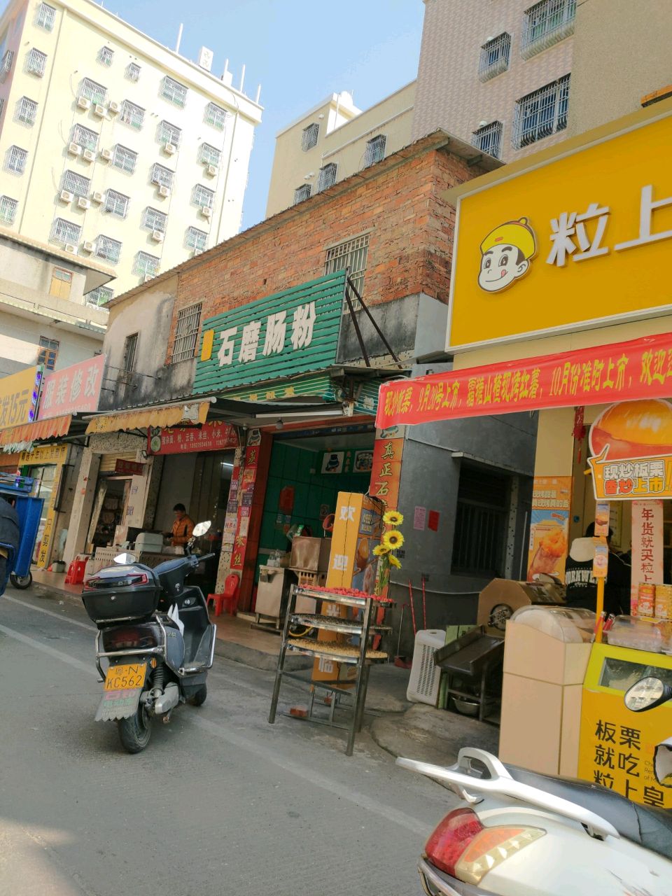 纯剪发15元