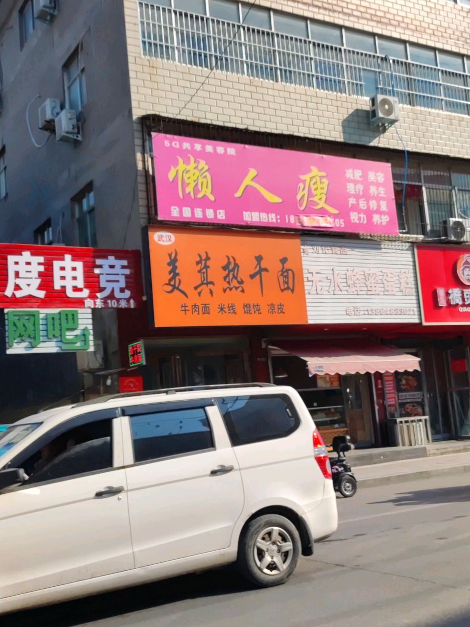 异度电竞